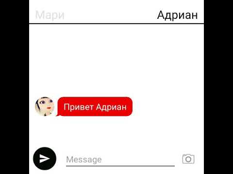Видео: ДОБРАЯ ХЛОЯ!? Переписка Леди-баг и супер-кот Маринетт, Адриан , Хлоя,Аля