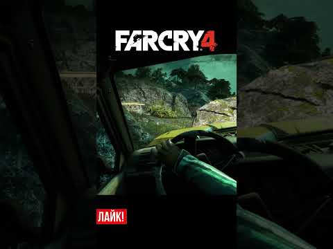Видео: МАКСИМУМ НА МАШИНЕ FARCRY4 #letsplay #игры #прохождение #games #игра #goldenway #gaming