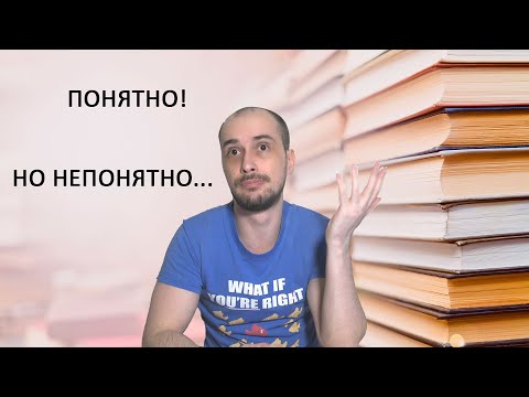 Видео: 10 нетипичных ошибок начинающих писателей