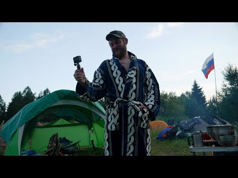 Видео: Отцы на сплаве! Часть - 2. Мега днёвка! 3 дня чилим на остатках деревни!