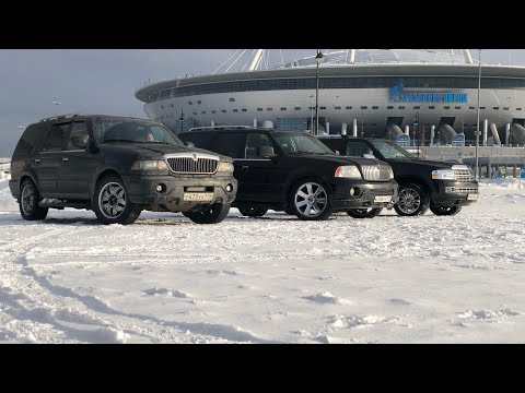 Видео: #8 Lincoln Navigator сравнили три поколения, или почему не как у AcademeG