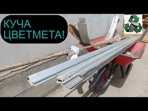 Видео: ПОЕХАЛ ЗА СХРОНАМИ! МНОГО ЦВЕТНОГО МЕТАЛЛА!
