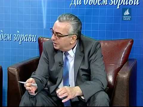 Видео: Психичното здраве - проф. д-р Стефан Тодоров, психиатър
