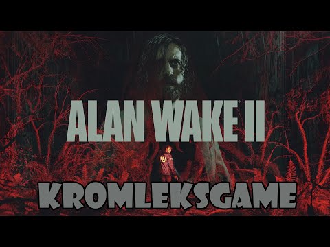 Видео: Alan Wake 2 (Русская Озвучка) стрим #10