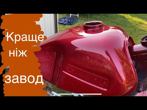 Видео: Покрасиш краще ніж завод,якщо переглянеш!!!