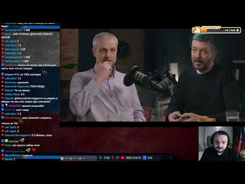 Видео: Жмиль смотрит полностью ролик Шевелев и Лебедев: конец культуры, оправдание насилия, цензура