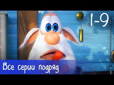 Видео: Буба - Все серии подряд (9 серий + бонус) - Мультфильм для детей