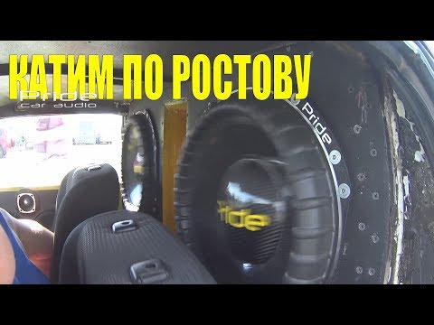 Видео: КАТИМ ПО РОСТОВУ/РЕАКЦИИ ЛЮДЕЙ+ОБЗОР