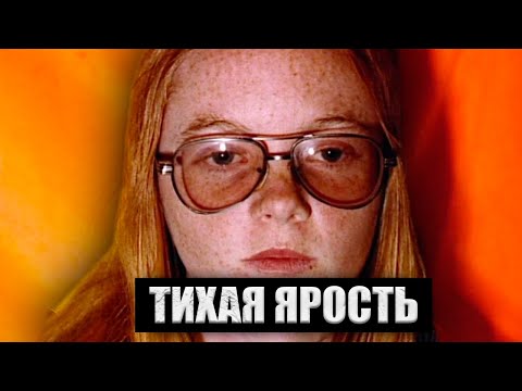 Видео: ЖЕСТОКИЙ план 16 летней Бренды