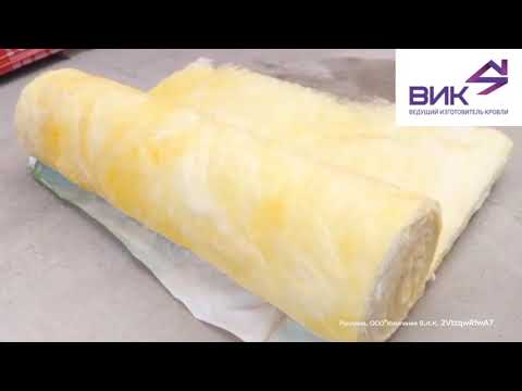 Видео: Для тепло- и звукоизоляции - ODE STARFLEX - теплоизоляционная вата из стекловолокна✔️