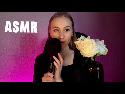 Видео: АСМР липкий рассказ о себе 🧁ASMR is a sticky story about yourself♥️