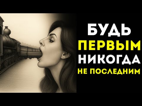 Видео: Они НЕ хотят, чтобы ты увидел это видео (Шопенгауэр)