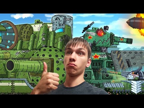 Видео: Реакция на Геранда - Укрепим КВ-44 как можем! Он не должен стать Японским монстром!