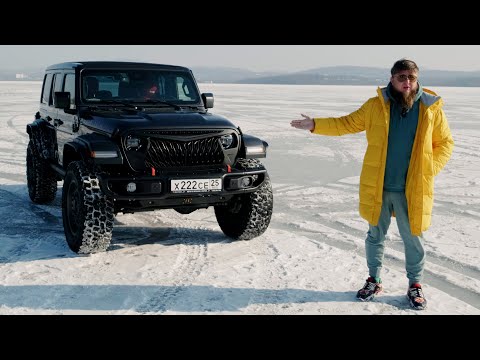 Видео: ТОПОВЫЙ JEEP WRANGLER RUBICON