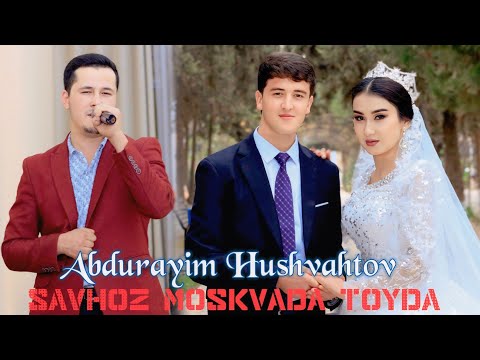 Видео: Ча-ча Ча-ча Абдурайим Хушвахтов / Савхоз Москвада туйди ёрворди // Cha-cha-cha Rayko rep 2024