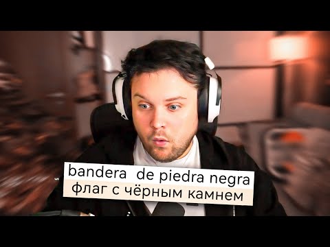 Видео: Гуакамоле Изучает ИНОСТРАННЫЕ ЯЗЫКИ **Начало похудения**
