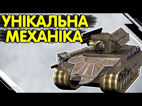 Видео: PHARAOH - ЧЕСНИЙ ОГЛЯД 🔥Фараон WoT Blitz