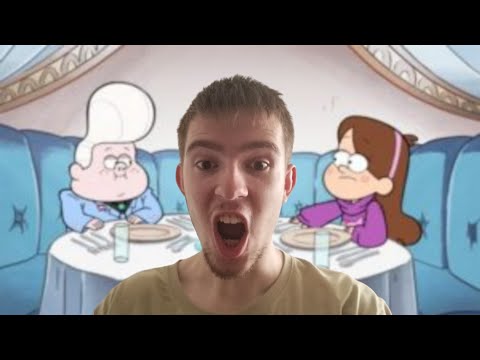 Видео: МАЛЫШ ГИДЕОН! РЕАКЦИЯ НА ГРАВИТИ ФОЛЗ | Gravity Falls | 4 СЕРИЯ