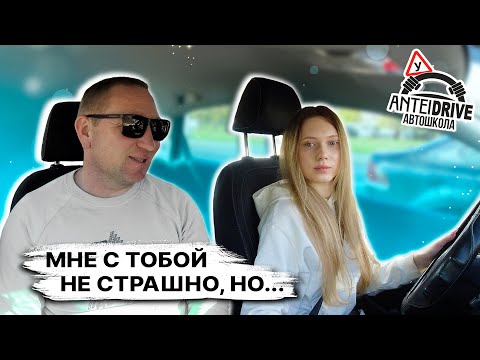 Видео: Подготовка к экзамену в ГАИ