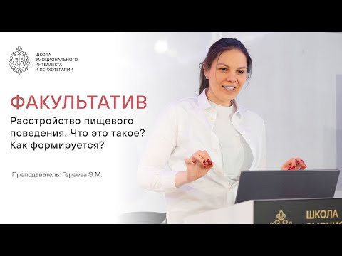 Видео: РПП. Что это такое и как оно формируется?
