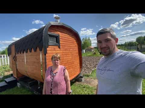 Видео: Отзыв баня-бочка квадро 4х2.1 метра. Заказали в ДЕРЕВНЮ. Цена от производителя компании ВсеБочки.ру