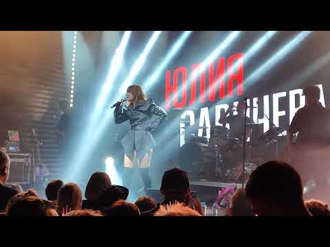 Видео: Юлия Савичева - Времени нет (live, 18.10.2025, клуб Космонавт, Санкт-Петербург)