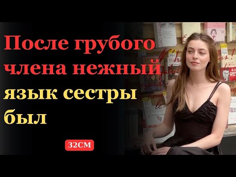 Видео: ПОМОГАЛ БРАТУ ЖЕНЫ,  КОТОРЫЙ БЫЛ ЕЁ ЛЮБОВНИКОМ Истории Любовь Измены  / 大阪