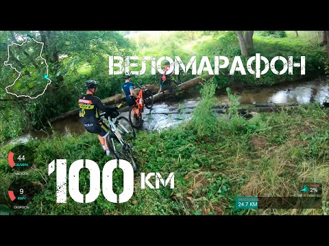 Видео: Веломарафон "Налибоки 2020" / 100 км / Вся трасса целиком