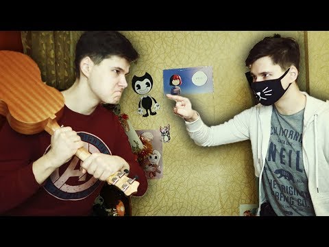 Видео: МОЙ БРАТ БЛИЗНЕЦ