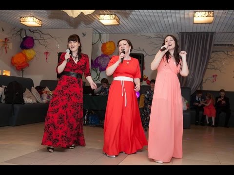Видео: Песня от подруг невесты!