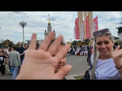 Видео: Мы в Москве ( ВДНХ ) август 2025 г.    8