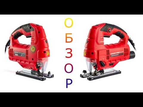 Видео: Start Pro SJS-1350 | Обзор лобзика Start Pro SJS-1350 | PROFI TOOLS