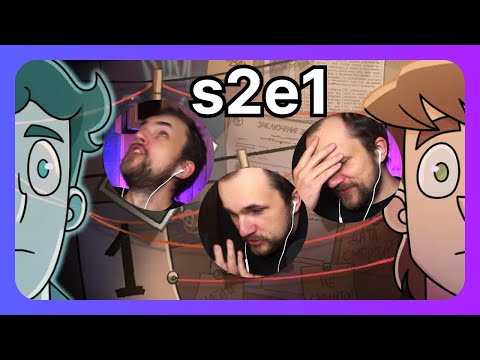 Видео: НЕ СМОТРИ ЭТУ РЕАКЦИЮ, если нравится Дух Моей Общаги 2 сезон 1 серия