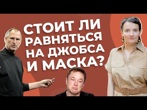 Видео: 11 черт вашего характера, которые убьют вашу карьеру. Часть 1