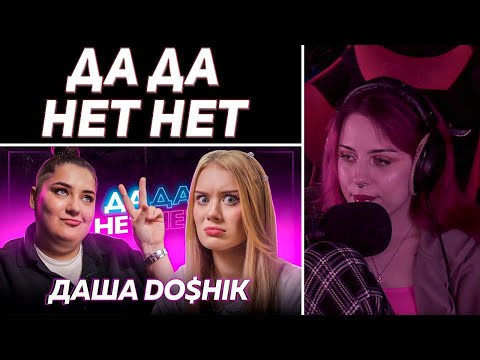 Видео: Лера Мидлер "ДАША ДОШИК — расставание, дружба с Моргенштерном, сложные отношения с родителями"