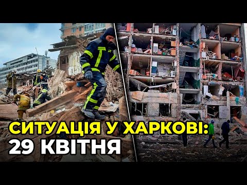 Видео: У Харкові зруйновано понад 2 тисячі житлових будинків / радниця голови Харківської облради ПОПОВА