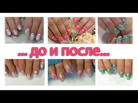 Видео: Дизайн ногтей от Masha Create. Три одинаковых маникюра. ОНИХОЛИЗИС