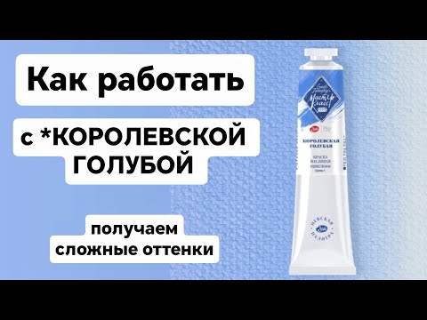 Видео: Вы точно не используете эти ОТТЕНКИ. Новые супер сочетания