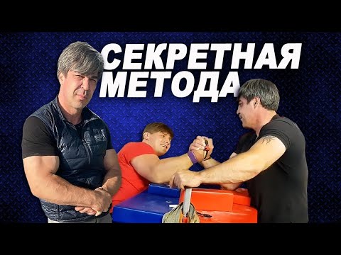 Видео: Секретная методика тренинга: мощный бок и защита от верха!