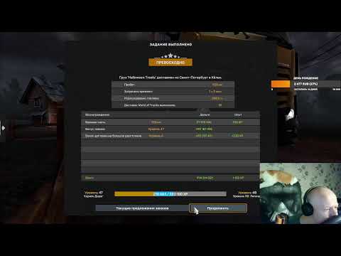 Видео: В Добрый Путь / Euro Truck Simulator 2