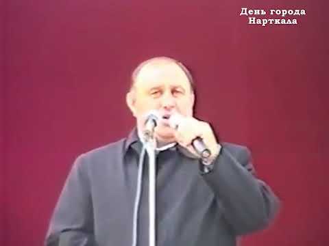 Видео: День города Нарткала