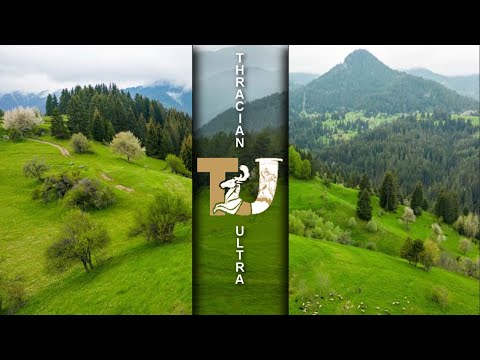 Видео: Thracian Ultra / Тракия Ултра