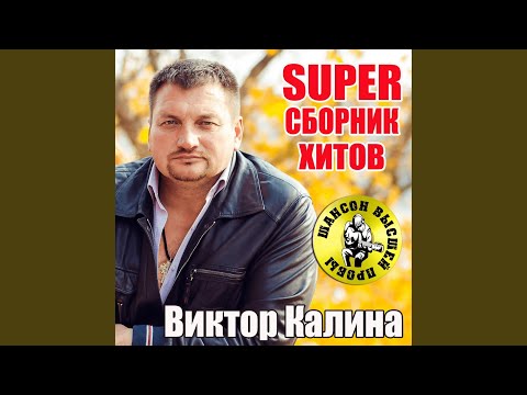Видео: Я буду жить