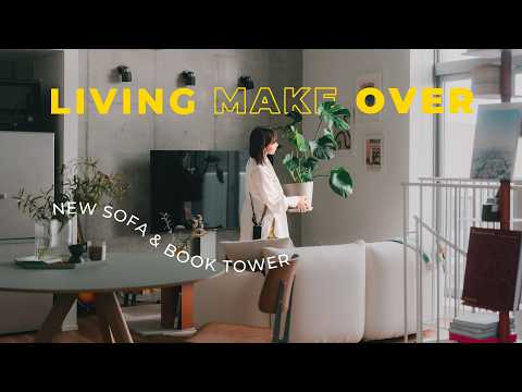 Видео: Новый облик дома: преображение жизненного пространства вокруг дивана, который вы прослужили всю жизн