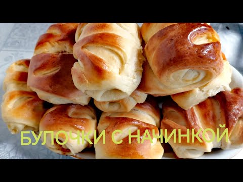Видео: ПЫШНЫЕ БУЛОЧКИ С ЯБЛОКАМИ И КОРИЦЕЙ