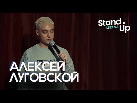 Видео: Алексей Луговской о жизни русского в Казахстане и о цветах без повода