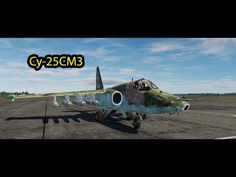Видео: DCS World 2.9\ Су -25СМ3\