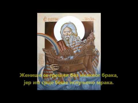 Видео: Позив на покајање