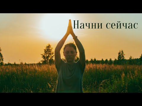 Видео: Если все время откладываешь на потом