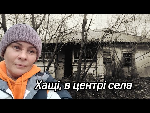 Видео: Загублені в хащах: старі будинки, що зникають на очах